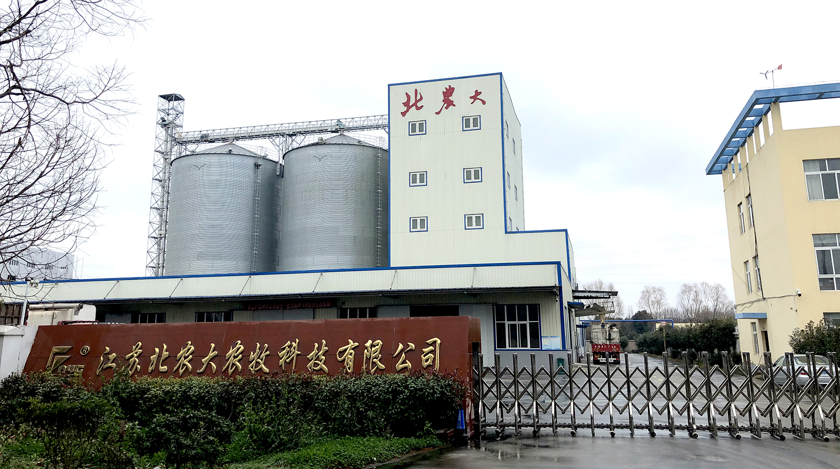 江苏m88官网农牧科技有限公司