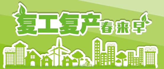 湖北m88官网有序复工复产助推区域蛋鸡产业复苏