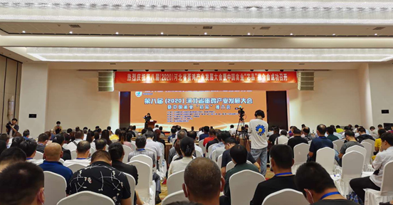 曲周m88官网成功承办第八届河北省蛋鸡产业发展大会“m88官网之夜欢迎晚会”