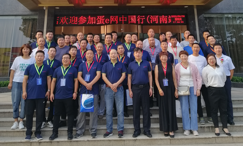 郑州m88官网农牧科技有限公司