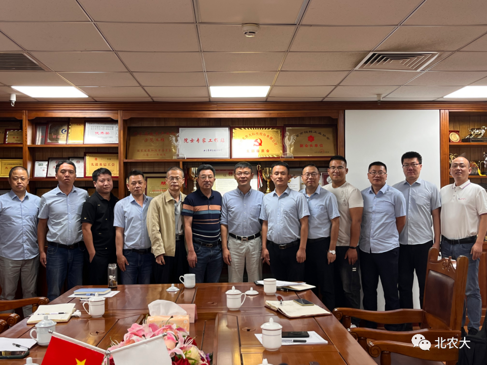 潍坊m88官网鲁东创业群会议在京召开