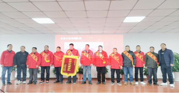 2023年湖北m88官网年会胜利举办