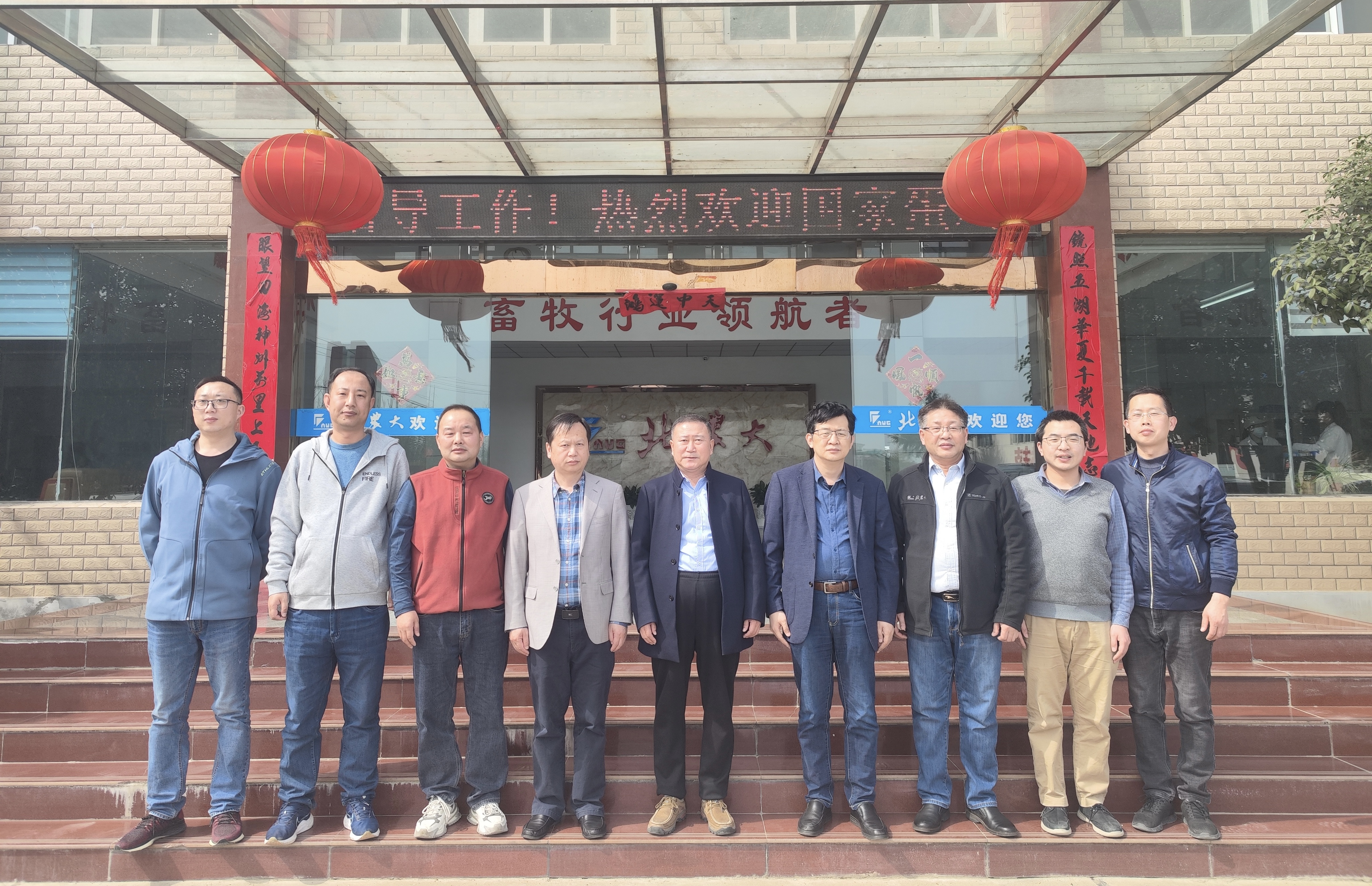 国家蛋鸡产业技术体系科学家及湖北省农科院专家一行莅临湖北m88官网基地指导工作