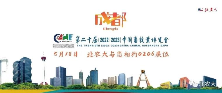 花径不曾缘客扫，蓬门今始为君开，m88官网与您相约蓉城！