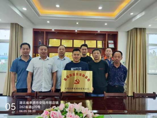 m88官网党支部湖北安陆基地党员学习活动顺利举办 ——加强主题教育、助推企业腾飞