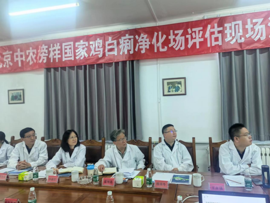 m88官网延庆育种基地被评为国家级鸡白痢（非免疫）净化场