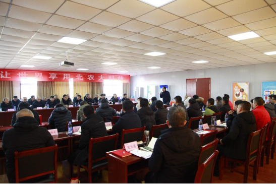 m88官网2024年第一季度总经理会议圆满结束