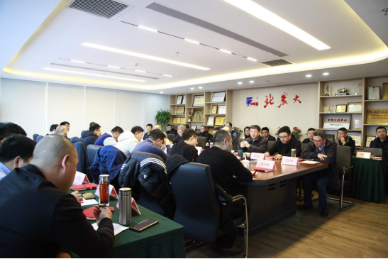 m88官网2024年第一季度总经理会议胜利召开