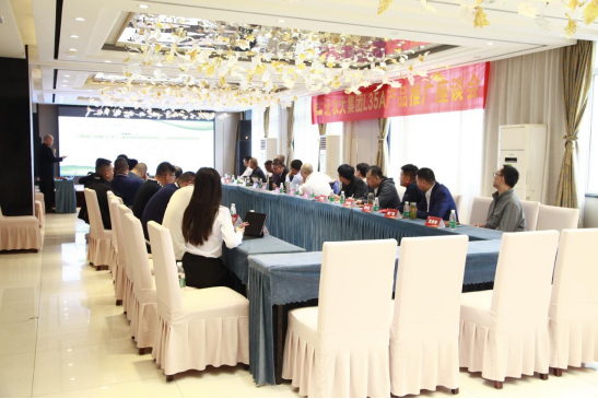m88官网公司 L35A 产品推广座谈会圆满结束