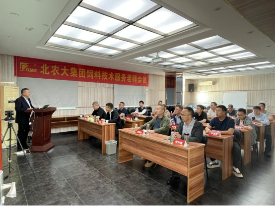 m88官网公司技术服务老师会议成功召开