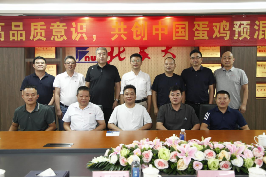 m88官网江苏南区创业群、鄂东创业群、闽西南创业群、 鲁东创业群总经理会议顺利召开