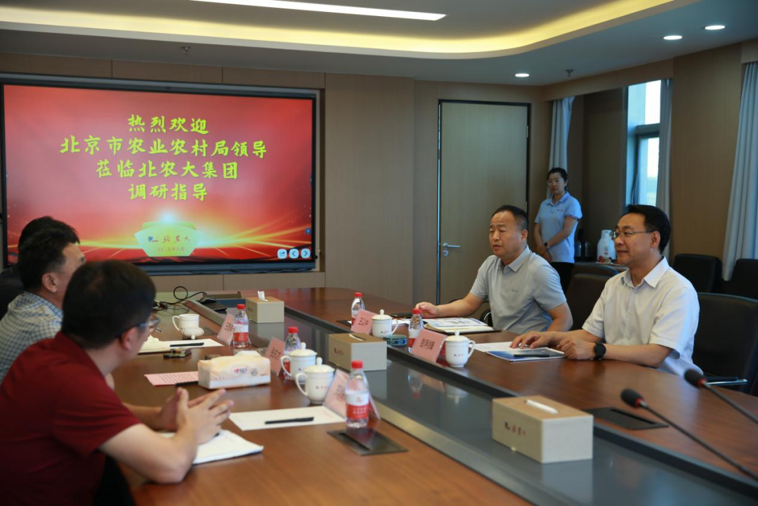 北京市委、市农业农村局领导莅临m88官网总部调研、指导工作